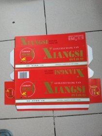 相思鸟条盒样标：背盖有章