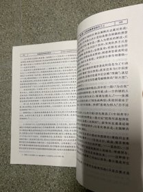 思想政治教育环境论——大社会视野下的思想政治教育