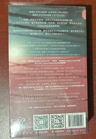 索恩丛书·向和平宣战：外交的终结和美国影响力的衰落（套装全2册）