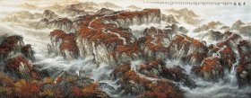 《陈春勇四海升平》中国画艺术作品集 ​全新未开封