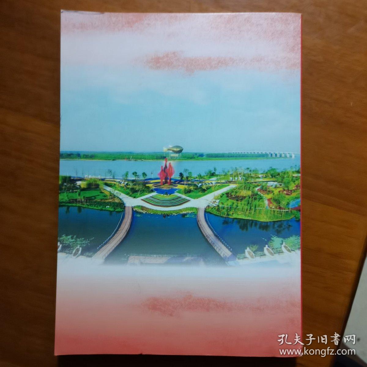 奔跑追梦铸就辉煌—庆祝新中国成立七十周年征文集（放门口位）