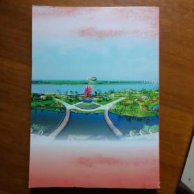 奔跑追梦铸就辉煌—庆祝新中国成立七十周年征文集（放门口位）