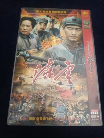 重大历史革命题材电视剧陈云。2DVD