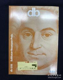 db建筑杂志，主题：Balthasar-Neumann-Preis