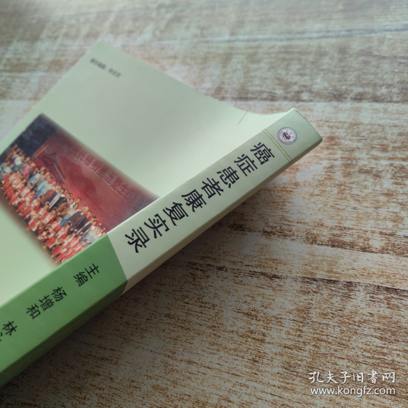 癌症患者康复实录