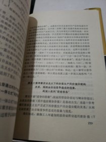 《资本论》研究丛书
索引 结构 第一稿研究 第二稿研究
4册合售