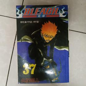 BLEACH 死神 37 漫画