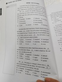 高考英语一轮联报班讲义A（完形填空）