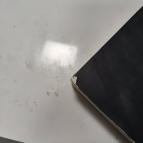 化学武器：防御与销毁