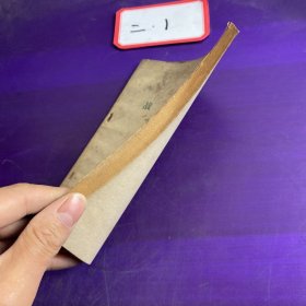 七场话剧 战洪图