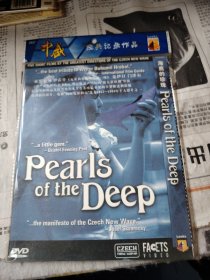 海底的珍珠 DVD