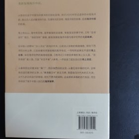 人海之间：海洋亚洲中的中国与世界