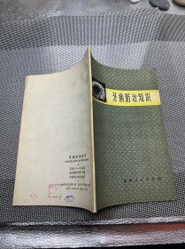 牙病防治知识