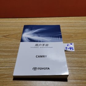 用户手册 CAMRY 2020