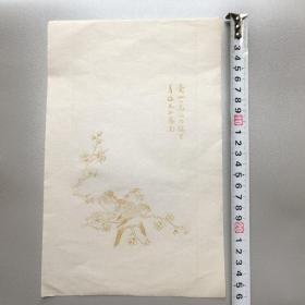 民国 笺纸 花鸡图案 保真