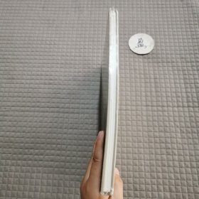 笔墨文章 历代名家翰墨精华