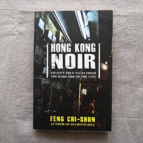Hong Kong Noir: Fifteen true tales from the dark side of the city 英文原版