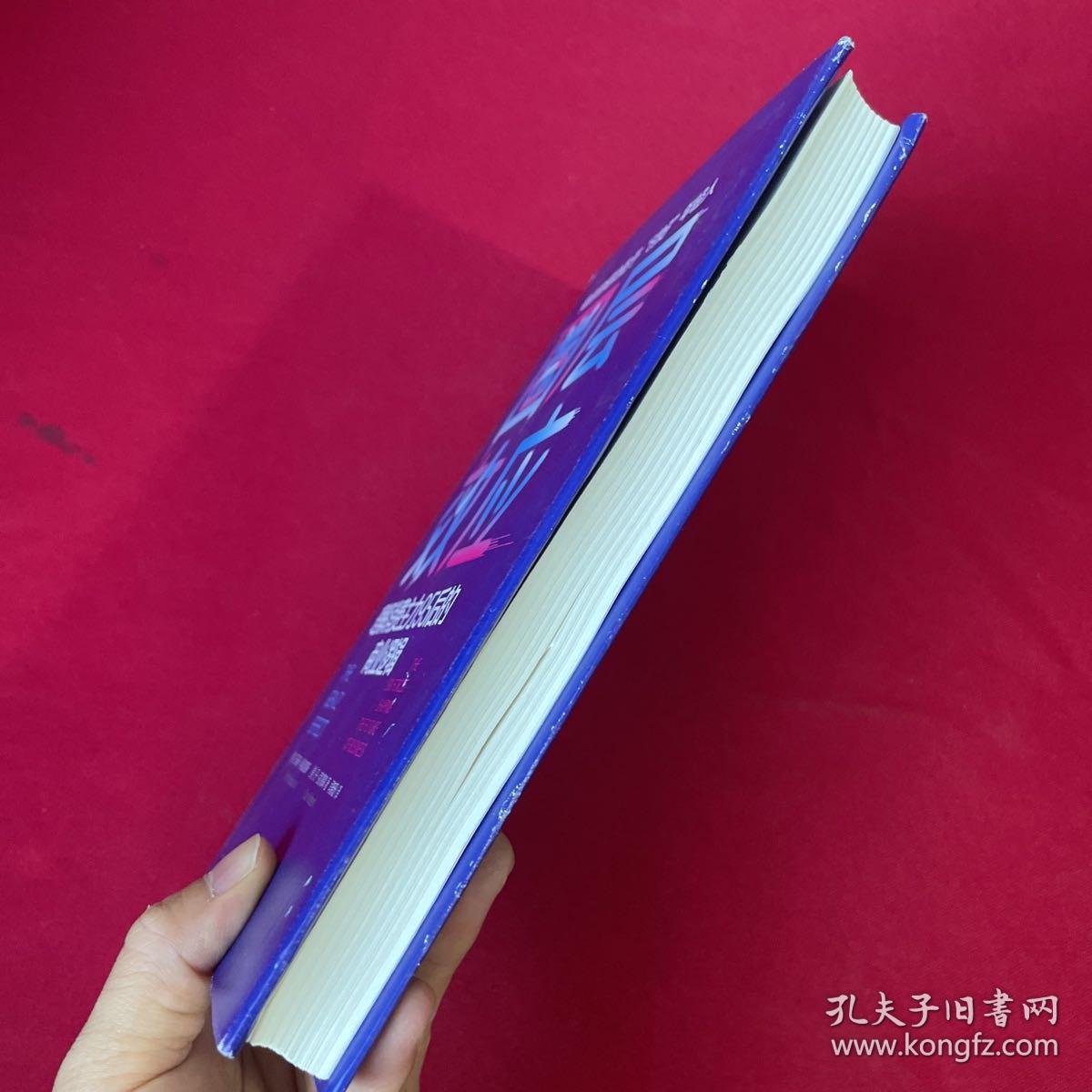 圈层效应:理解消费主力95后的商业逻辑 美托马斯·科洛波洛斯美丹·克尔德森 著 闫晓珊 译