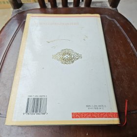 内蒙古自治区志·工会志