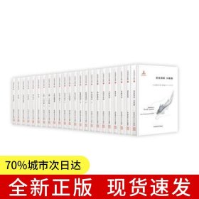 《力冈译文全集》
