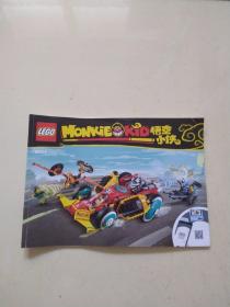LEGO MONKIE KID 80015