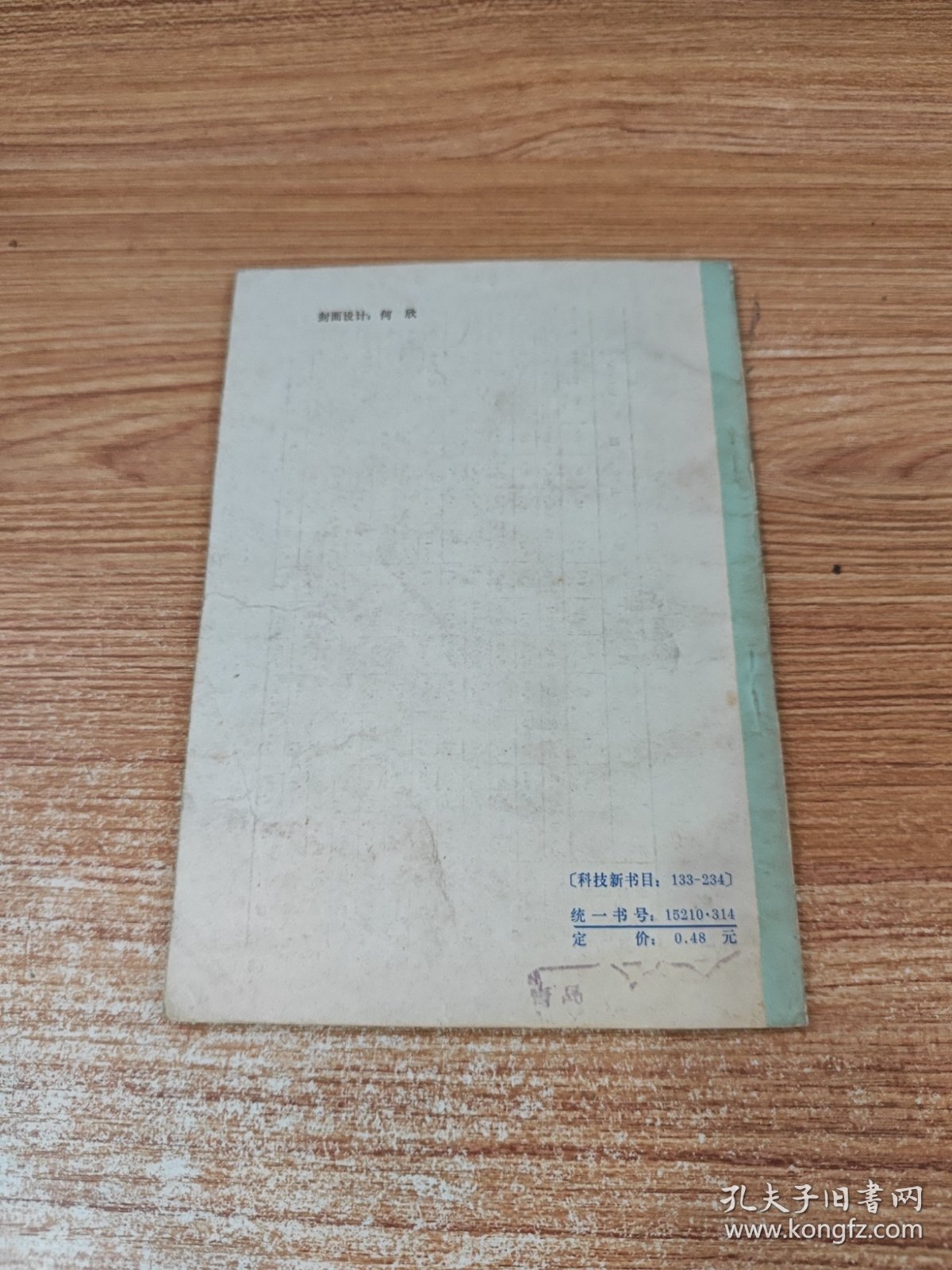 一般压力表检修百问百答