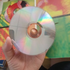 光盘 光辉的历程——中华人民共和国建国50周年成就展