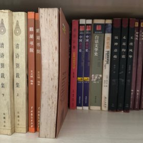 时代之子吴晗