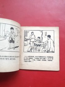 一枝红蓝铅笔（55年3万册）