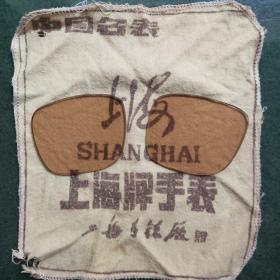 茶色眼镜片一对