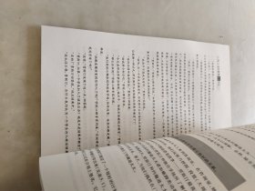 如何教育叛逆学生——教师与家长的指导手册（万千教育）