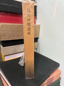 昆山绰墩遗址