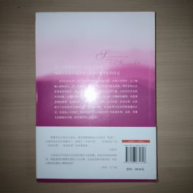 心灵突破60问：张德芬、马丁纳带你找回生命的大自在