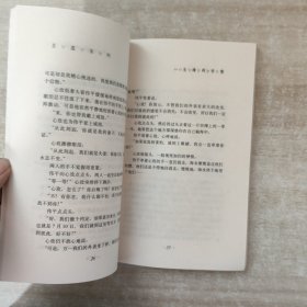 不懂痴心不准爱