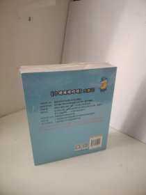 小猪唏哩呼噜全5册 （小猪唏哩呼噜上下、唏哩呼噜和大耳朵、唏哩呼噜和他的弟弟、唏哩呼噜和猪八戒）（未开封）
