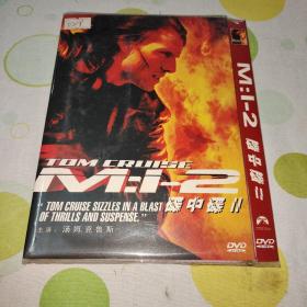 DVD影碟 碟中谍2（汤姆.克鲁斯主演。有轻微划痕，播放可能有卡顿，不流畅。）