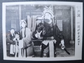 京剧剧照老照片:铡美案，共5张