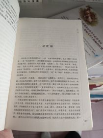 丰子恺插图朱自清散文全集下