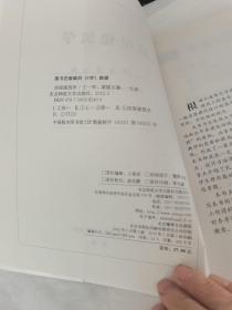 房屋建筑学 十二五规划大学教材