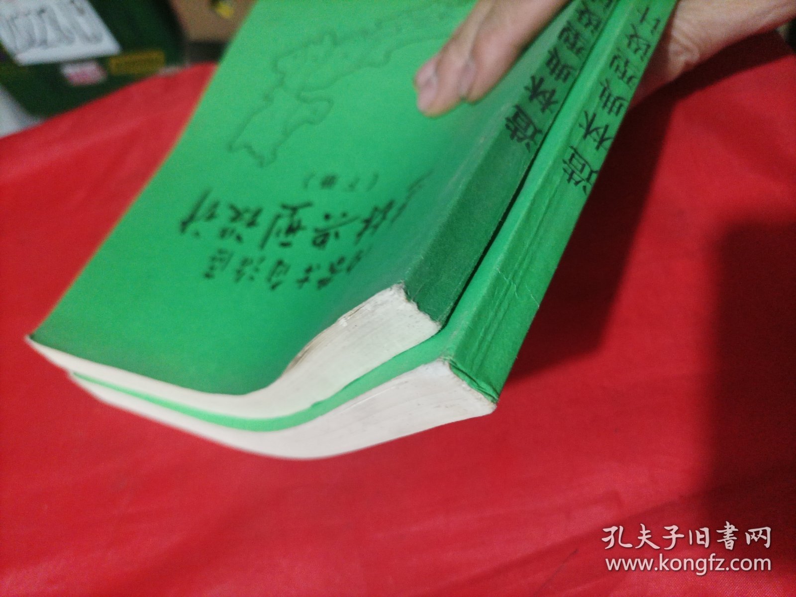 内蒙古自治区造林典型设计 上下册