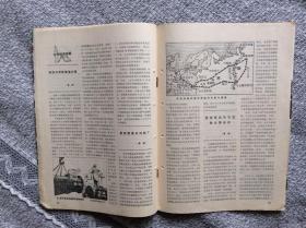 世界知识1982年第7期 收录：从对外事务看里根政府的内部纷争•庄去病。密特朗为什么访问以色列?袁世垠。影响泰国安全的外部局势•巴颂。非统组织的一场风暴•陈静。争夺南部非洲的新回合•赞威。美国坦克今昔谈•吴楚。北欧三国的防务•植基。戈兰高地的地雷•戈成。民柬控制区访问记•程汉深。达尔文逝世100周年•丹东。美国与苏欧管道交易•朱州。太平洋底的采矿热•黄启成 黄启琨。新加坡～控制人口发展经济•侯文若