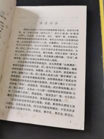 数学博奕与游戏