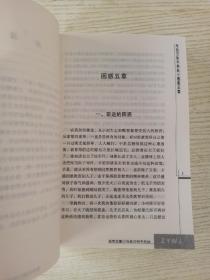 张宇文集:疼痛与抚摸+与自己和平共处(2册合售)