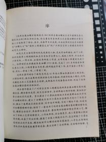 洞库金属油罐液压顶升建模仿真与稳定性分析 G01