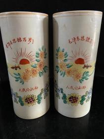 帽筒一对，红色民俗文化装饰用品