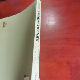 贝多芬钢琴奏鸣曲作品解读