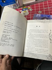 象棋入门与提高