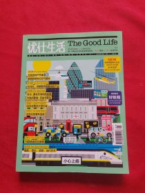 优仕生活 TheGoodLife 2014年6/7月