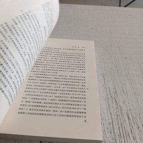 官僚机构：政府机构的作为及其原因 （公共政策经典译丛）