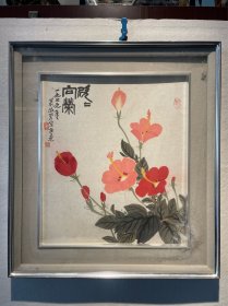 萧淑芳 
43*50cm  铝合金镜框
萧淑芳（1911年-2005年），广东省中山市人，中央美术学院教授，中国当代著名画家。曾任中央美术学院国画系副教授、教授，中国美术家协会会员。